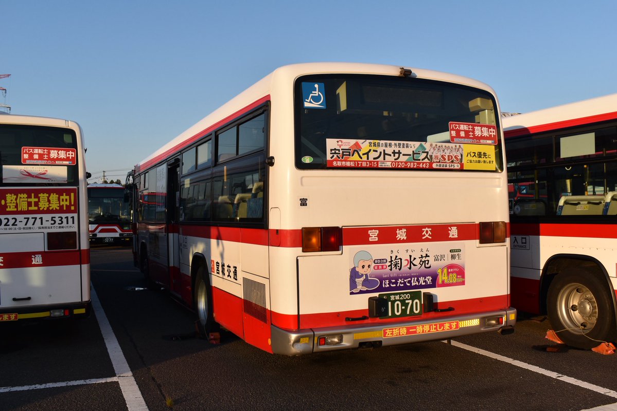 🫰運輸省関係の一條さん(じょうさん)🫰 tweet media