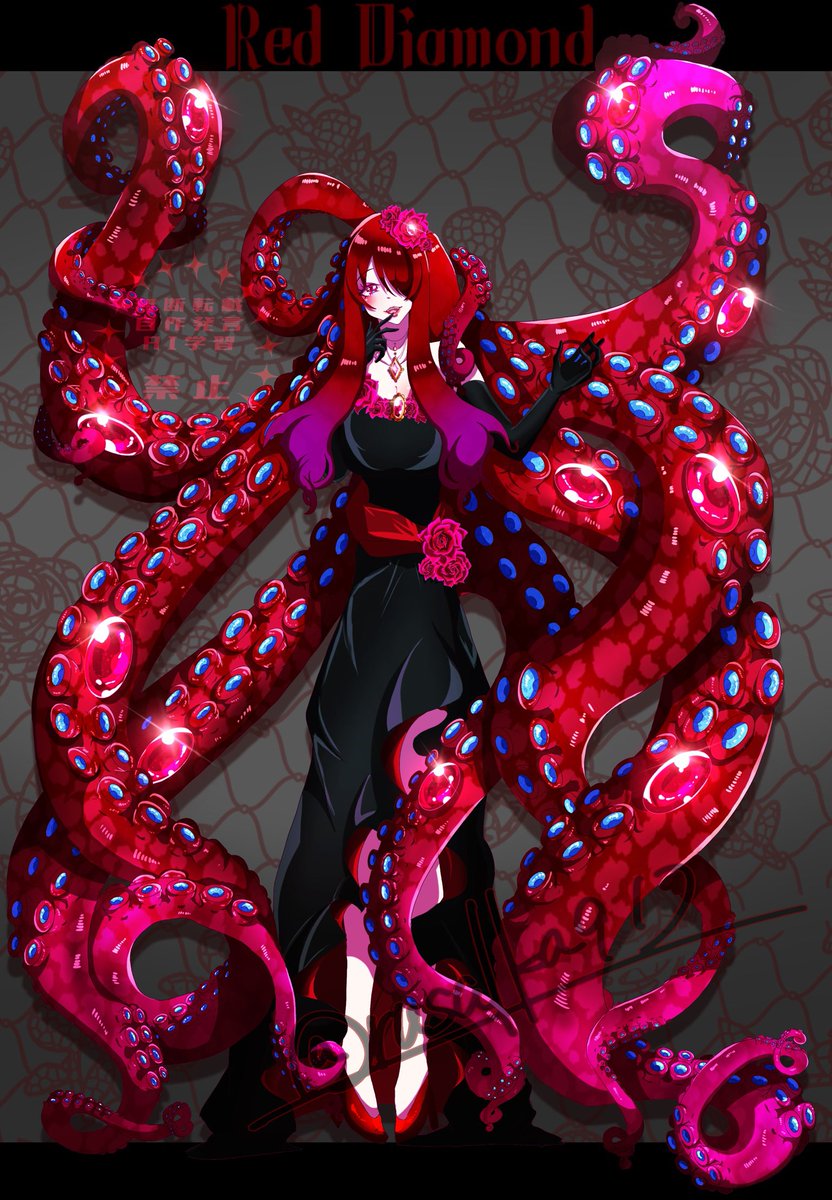 ◇最近描いた蛸足🐙！！！！！