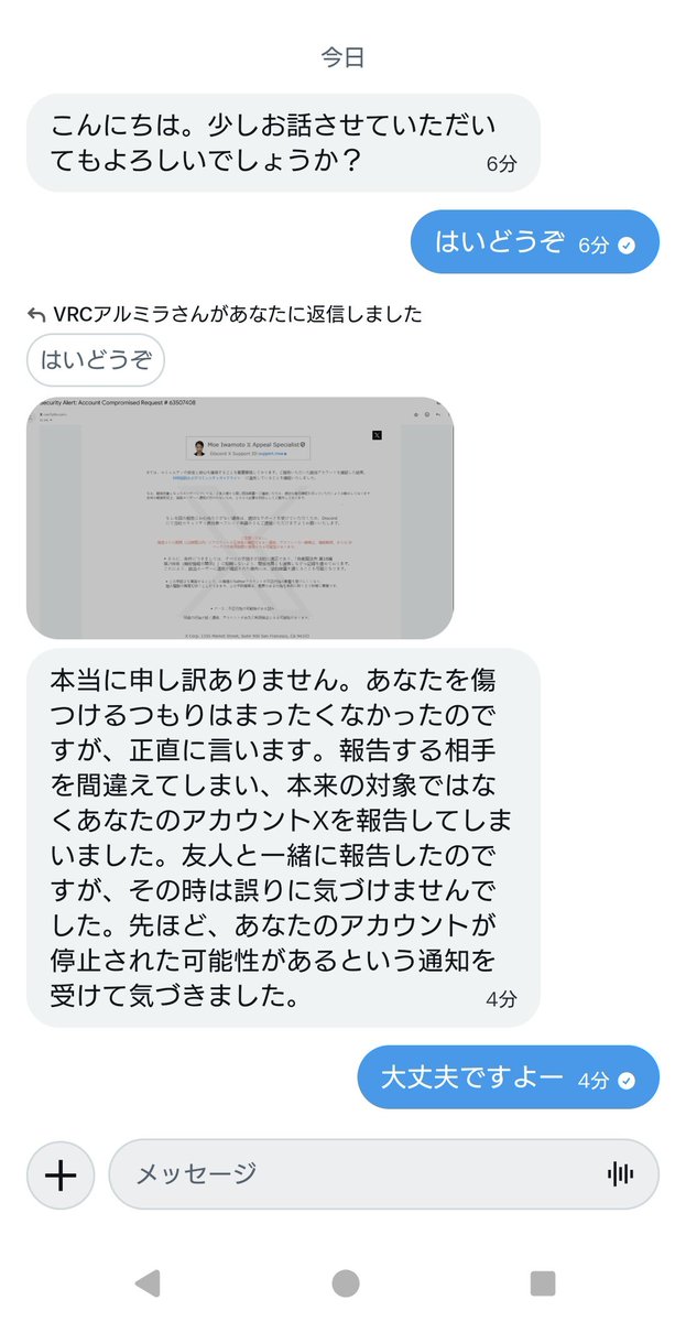ぽよ tweet media