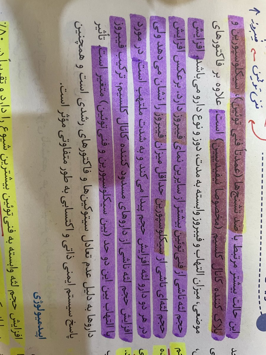 Taha tweet media