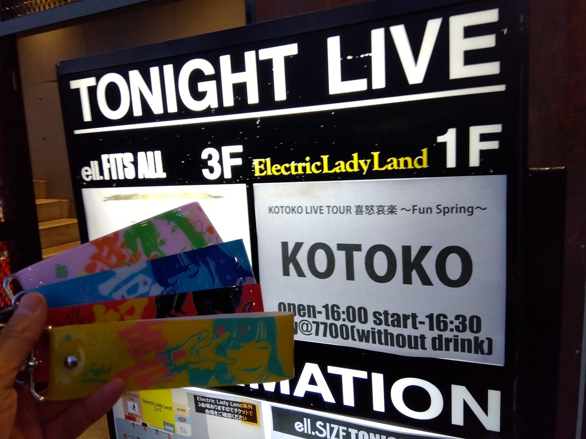 ted3322's tweet image. #KOTOKO喜怒哀楽ツアー 名古屋day2に来たよ
名古屋 Electric Lady Landです
昨日と今日セットリストの全く異なる2日間とても楽しかったー
また大阪にも行くのでもう一回聴ける！
うれしいなあ
ストラップも全部集められてとても嬉しい

#FunSpring #DAY2
#楽しい楽しい春