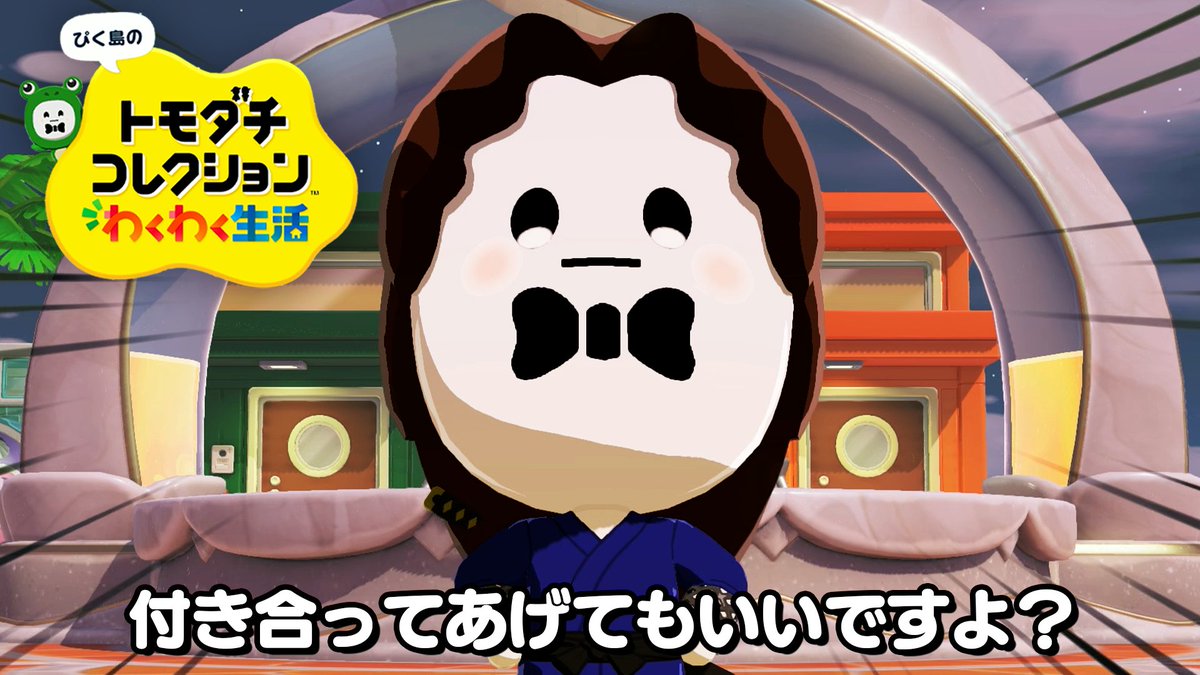 ぴくと tweet media