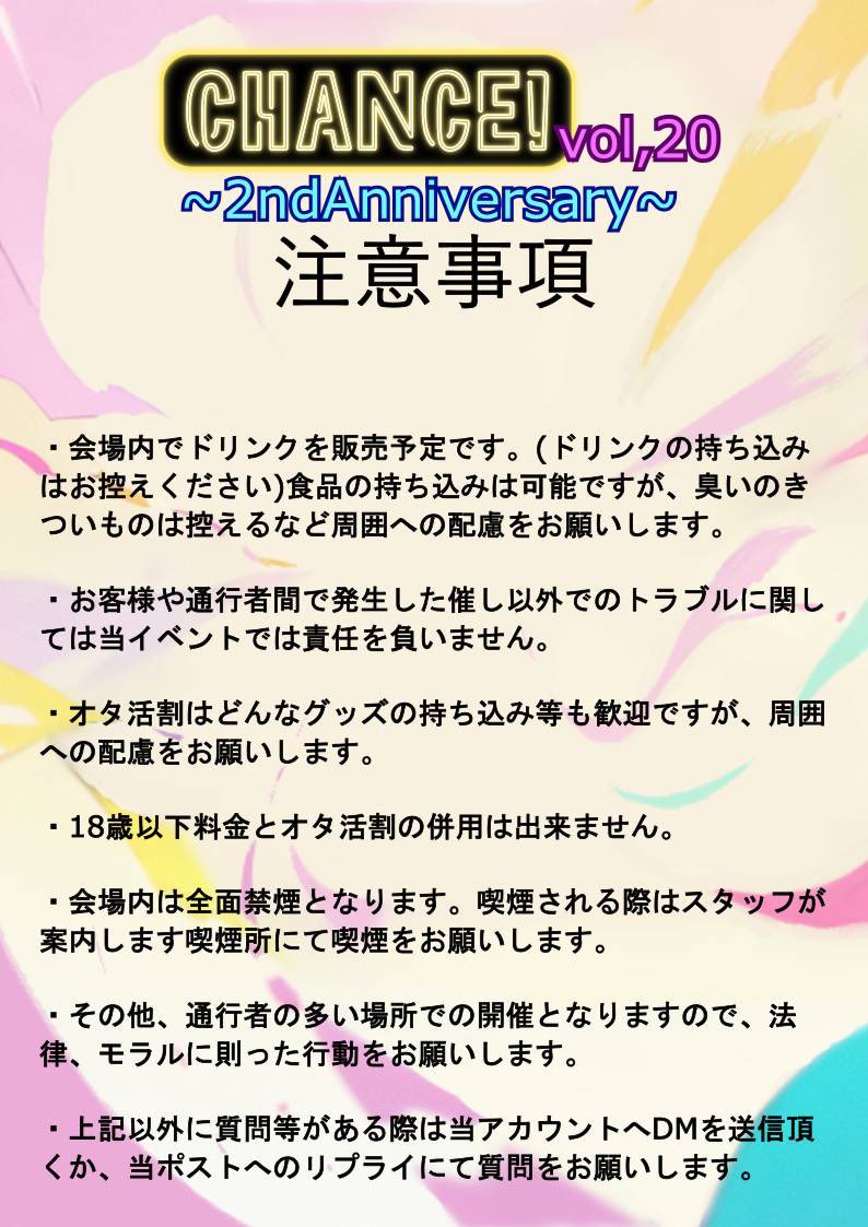ゼロ tweet media