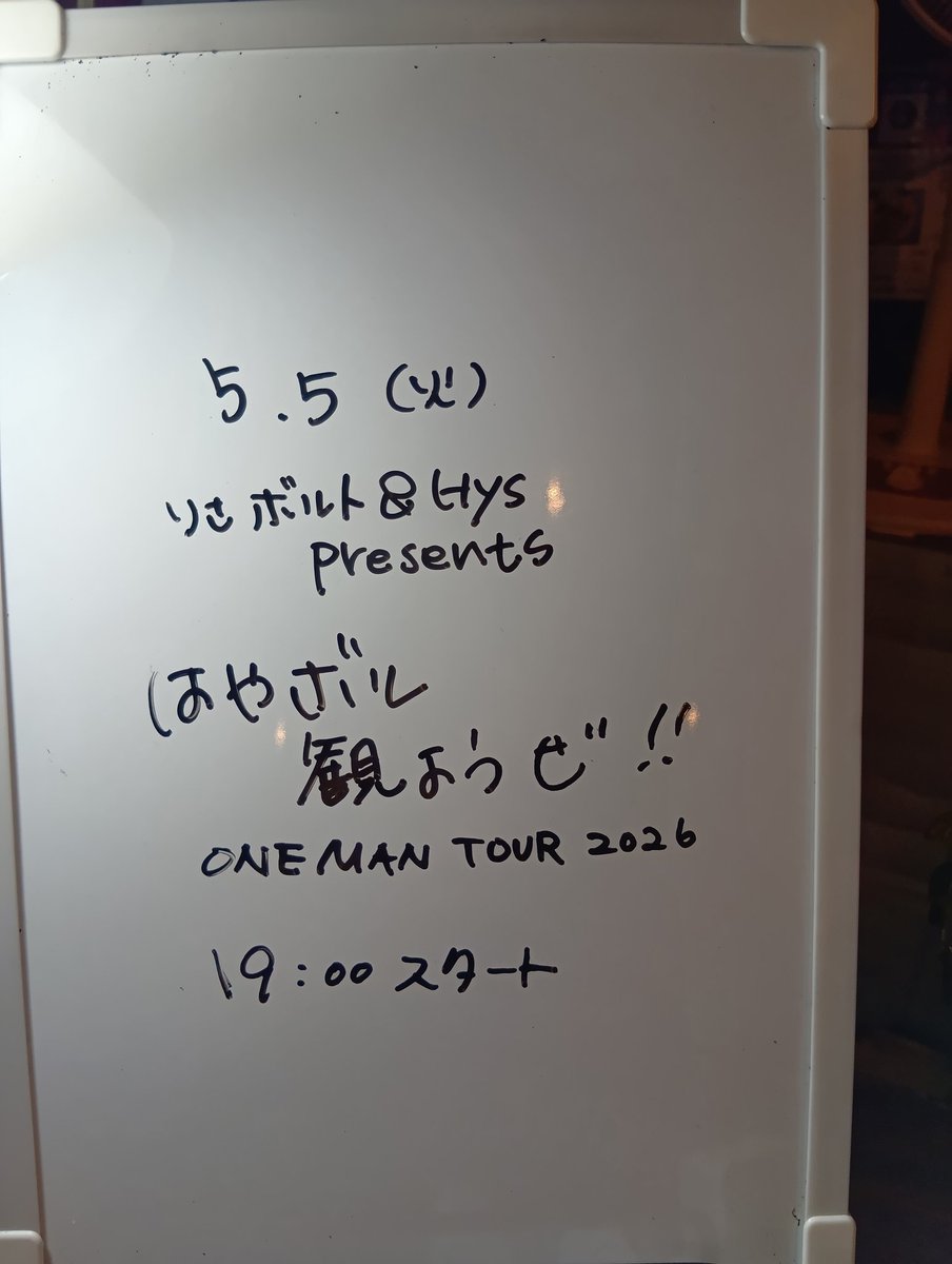 mayarou（マヤロウ 前橋みょん) tweet media