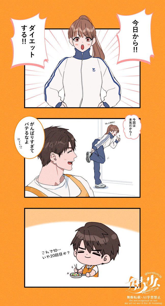 倉吉サム🐢お仕事募集中 tweet media