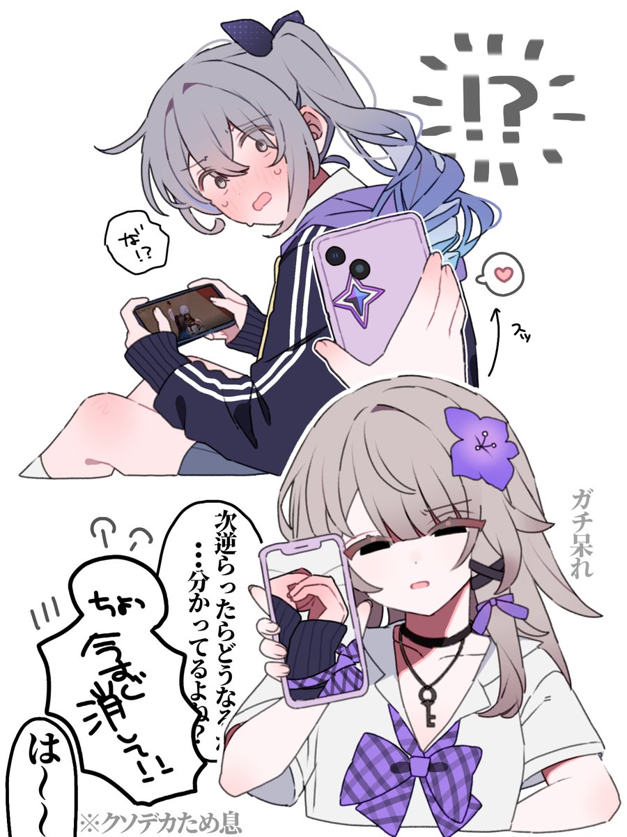 22_rink's tweet image. ヘル銀