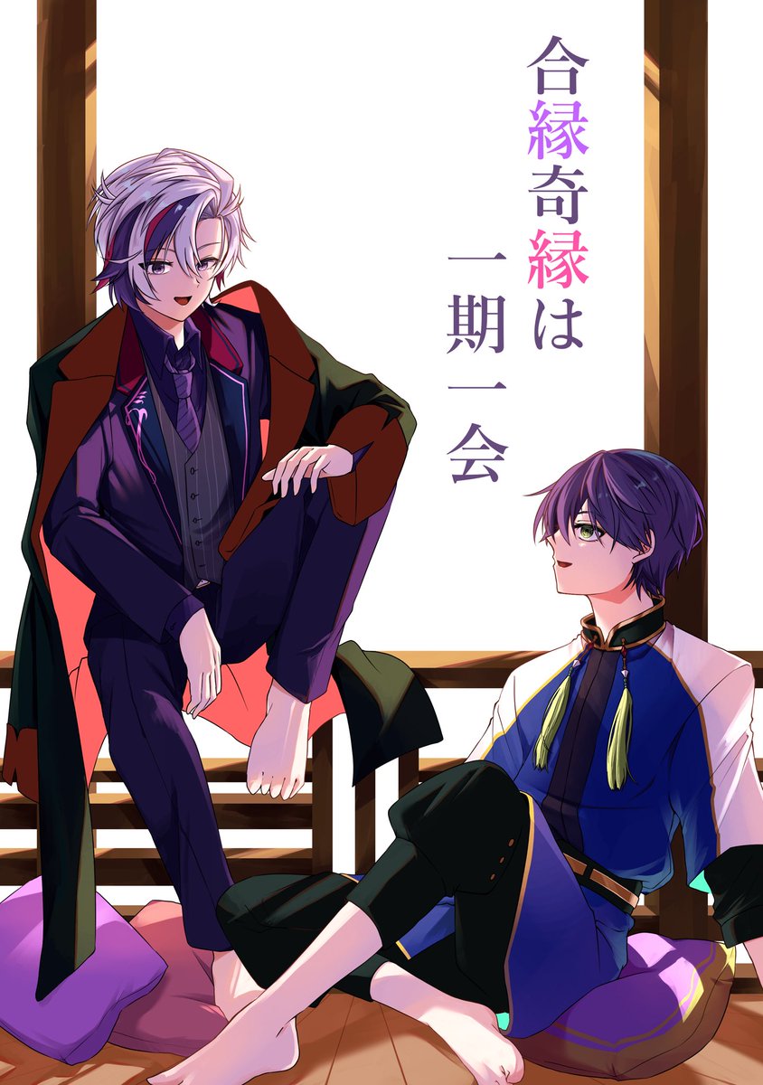 †┌┘ツダイ。└┐† tweet media