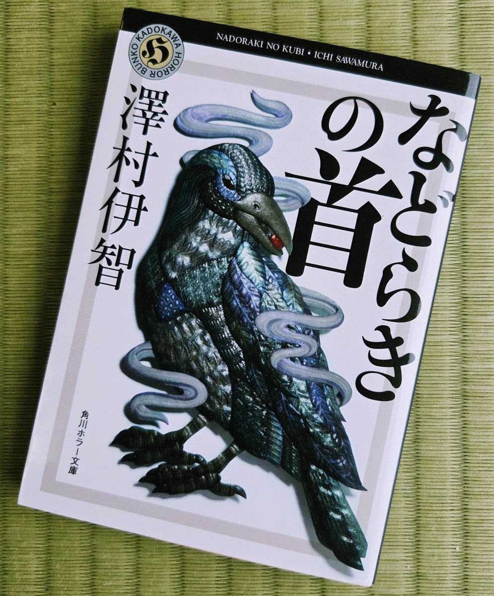 Kaoru tweet media