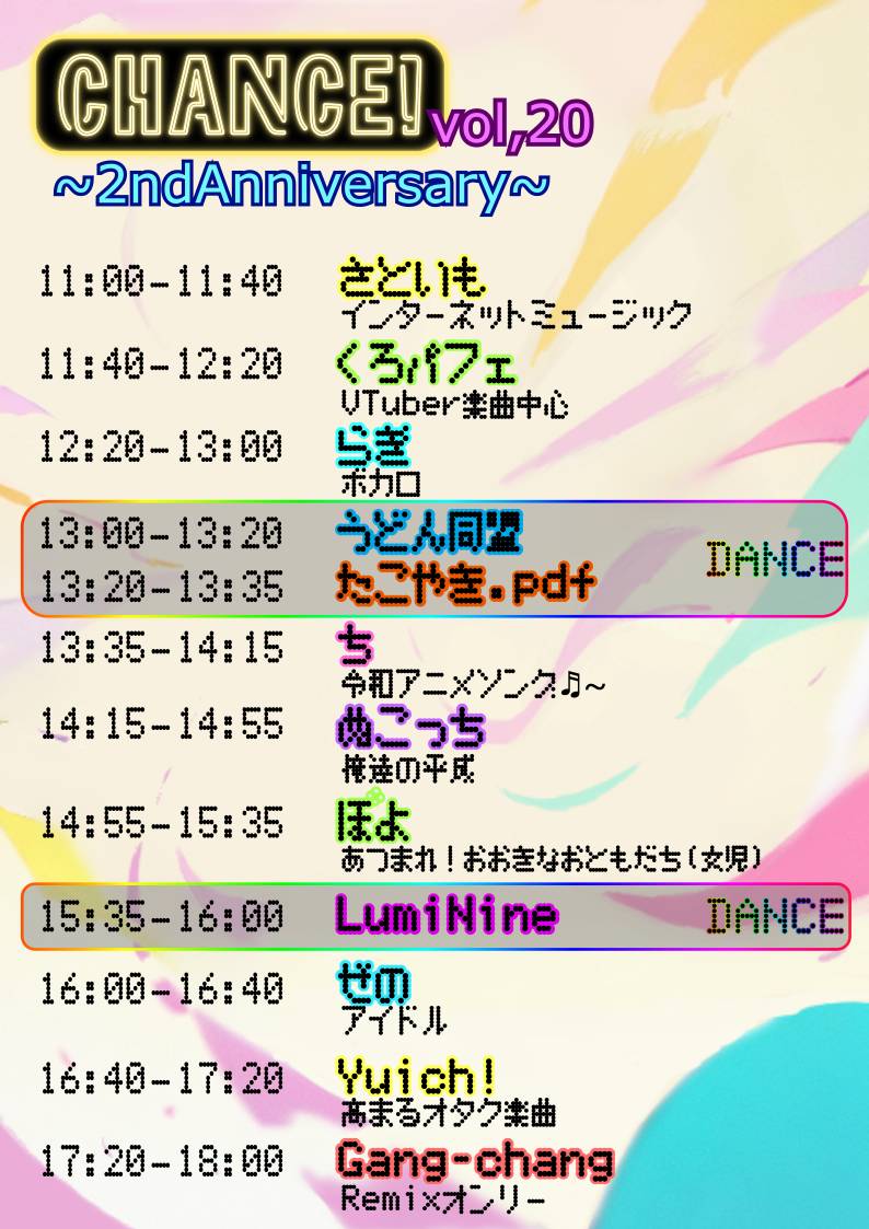 ひばり、時々タコ tweet media