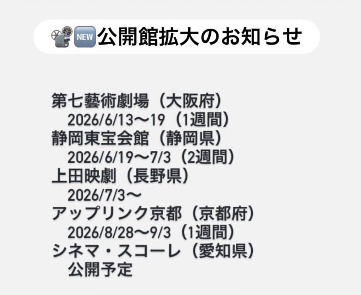 柴田啓佑 tweet media