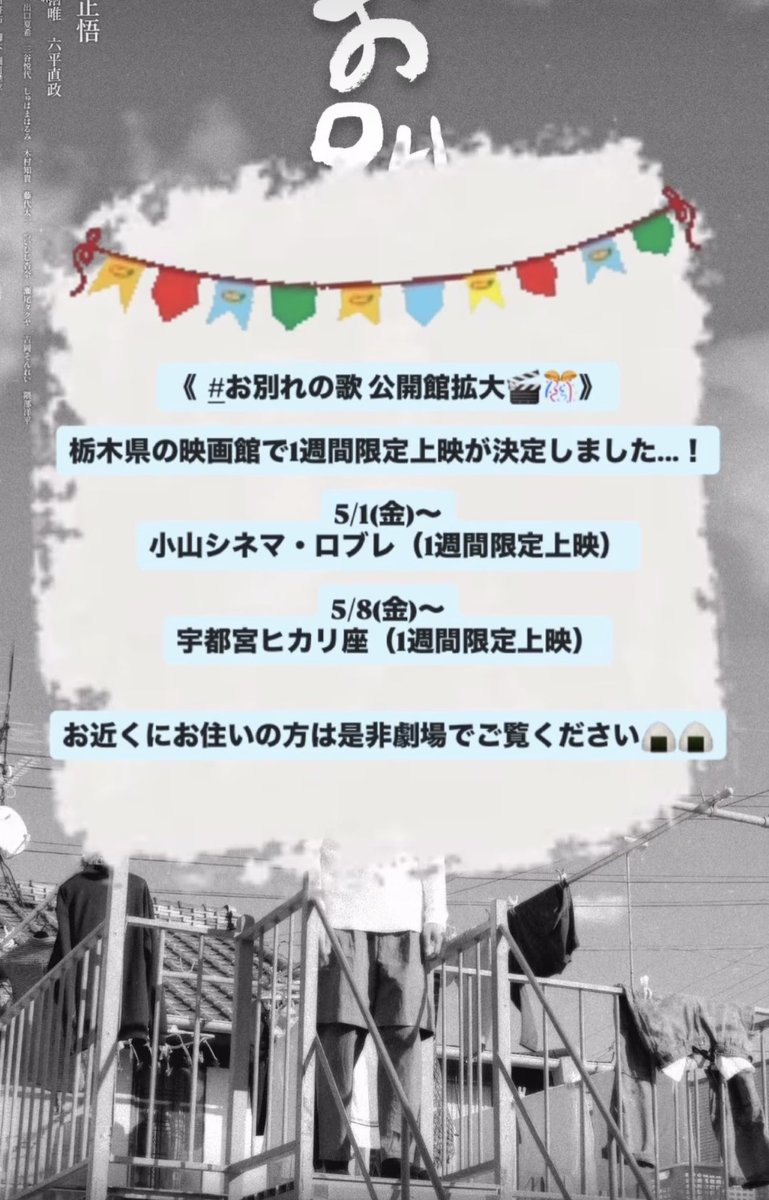 柴田啓佑 tweet media