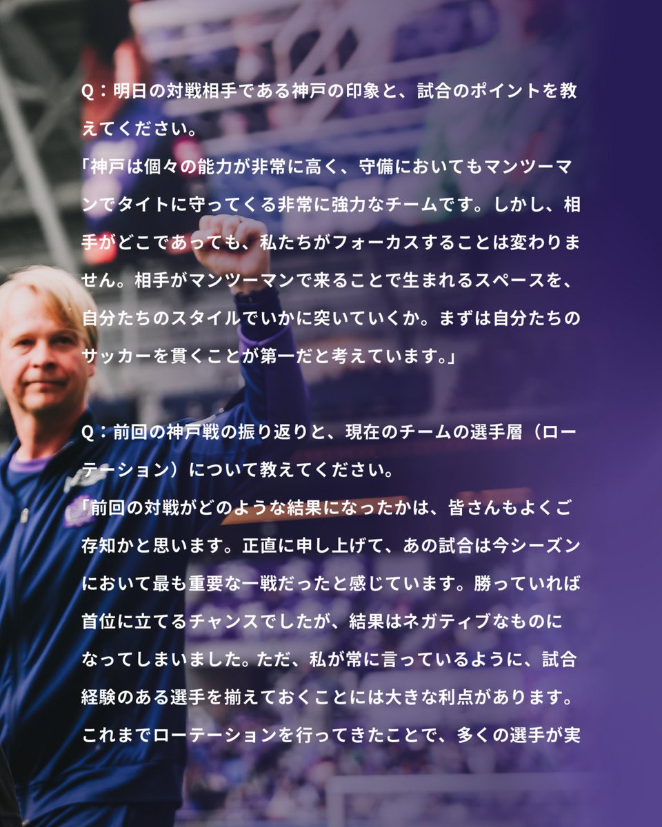サンフレッチェ広島【公式】 tweet media