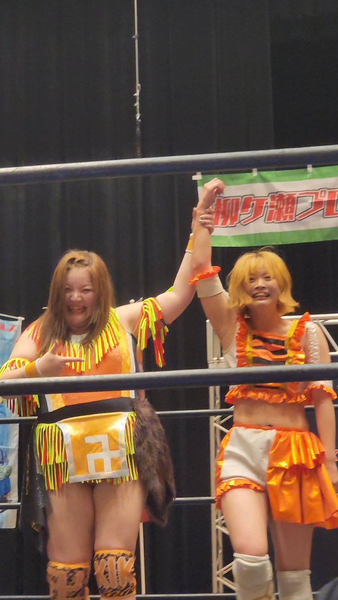 2026.5.4
#柳ケ瀬プロレス旗揚げ9周年記念大会
皆に愛されてる #マリ卍
紙テープの量多い😊
育ててきた #星乃純奈 の初勝利良かったね👍
#柳ケ瀬プロレス
#Ladius
#コスケンプロレス