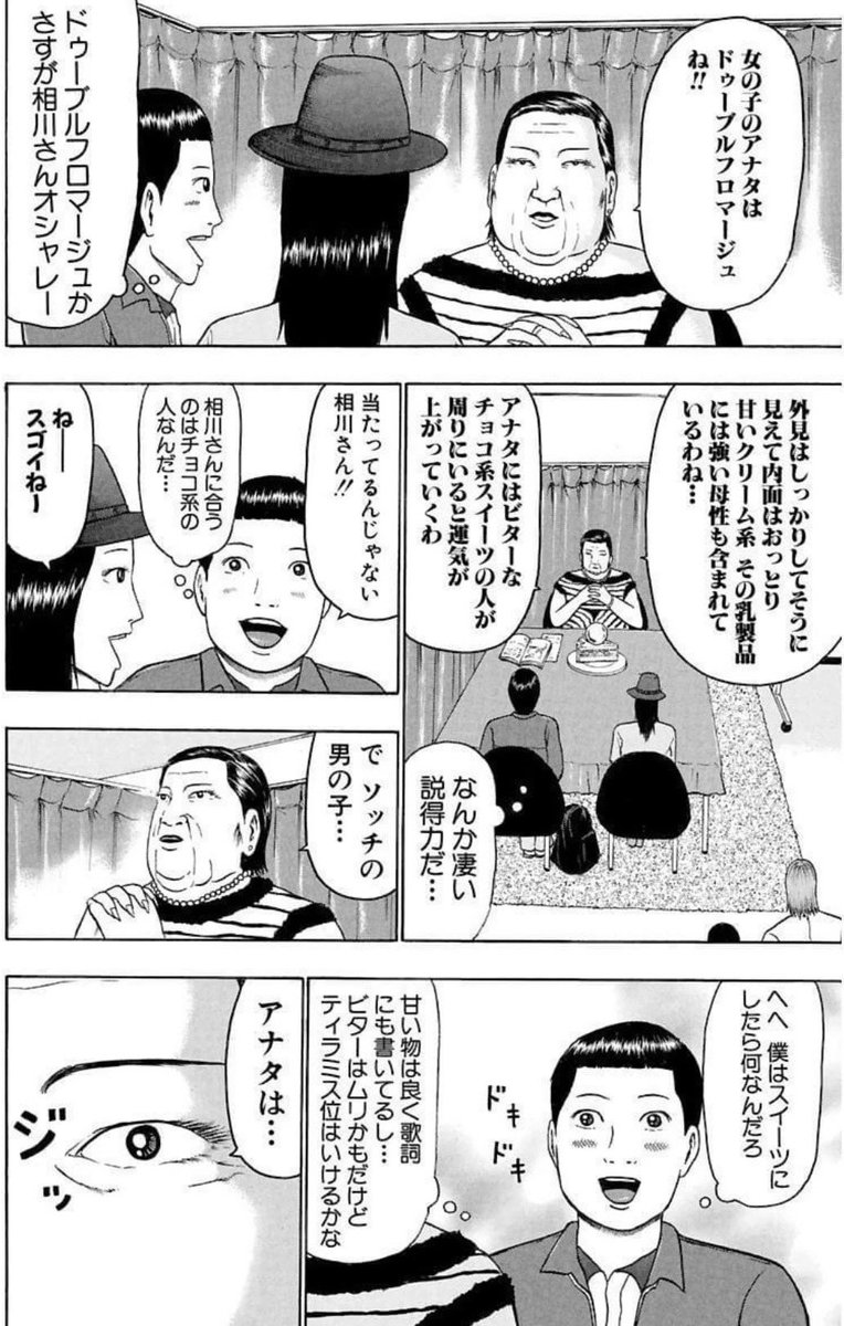 若杉公徳 tweet media