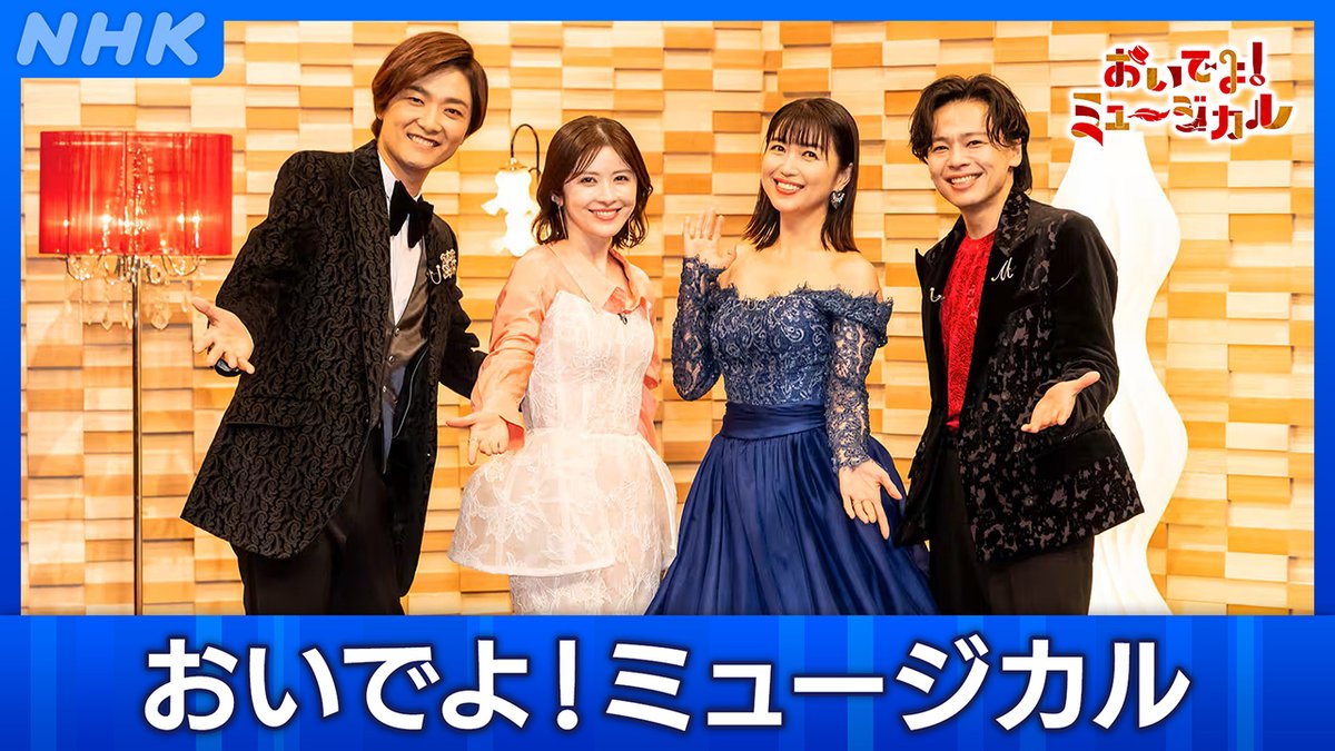 NHK BS tweet media