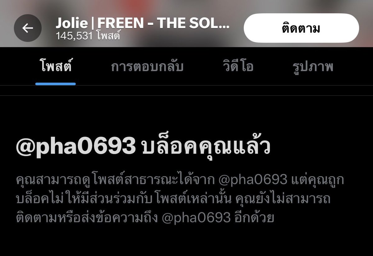 เป็นผู้ช่วยของลมบลู tweet media