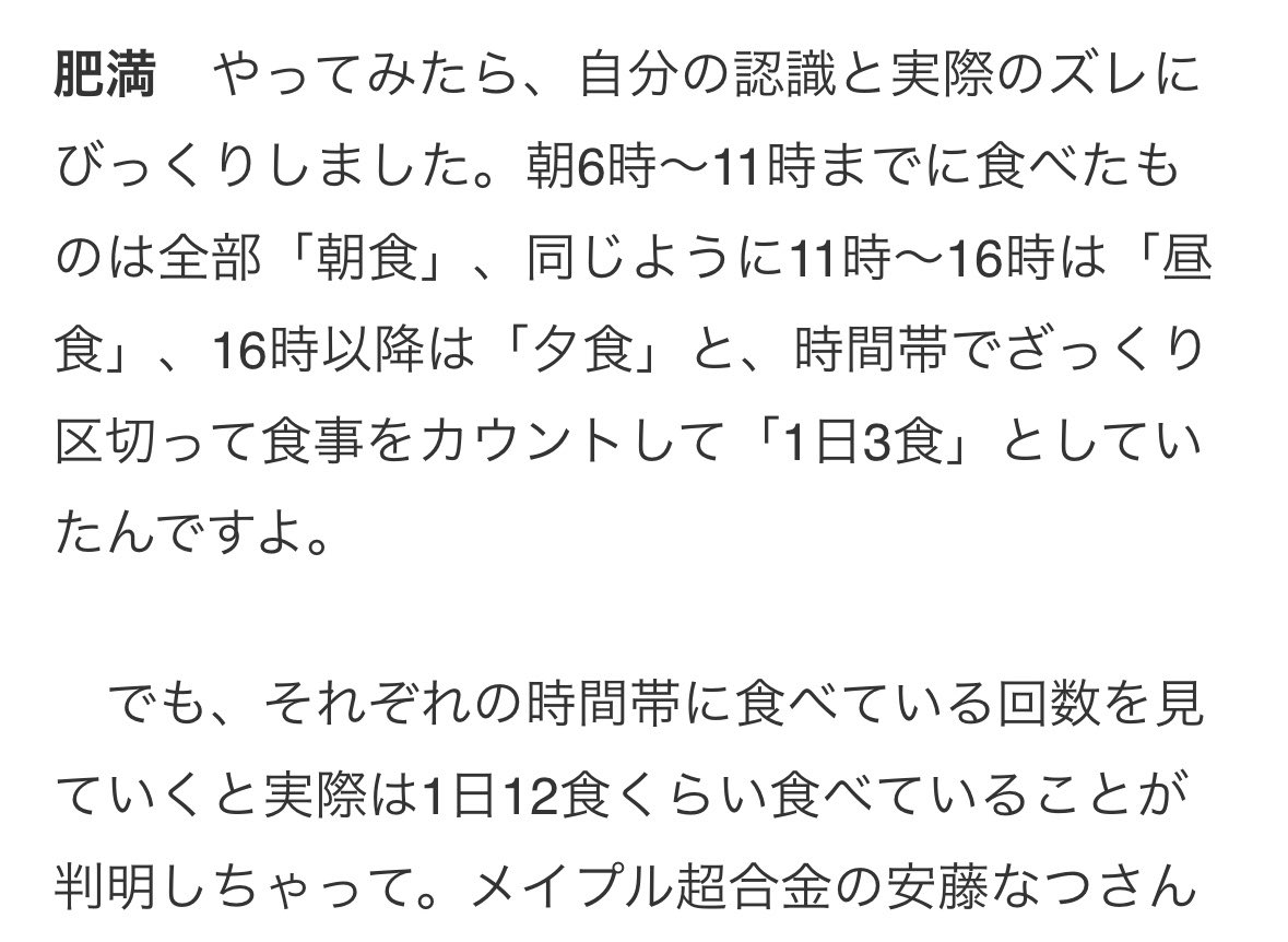 サタン中尾2nd tweet media