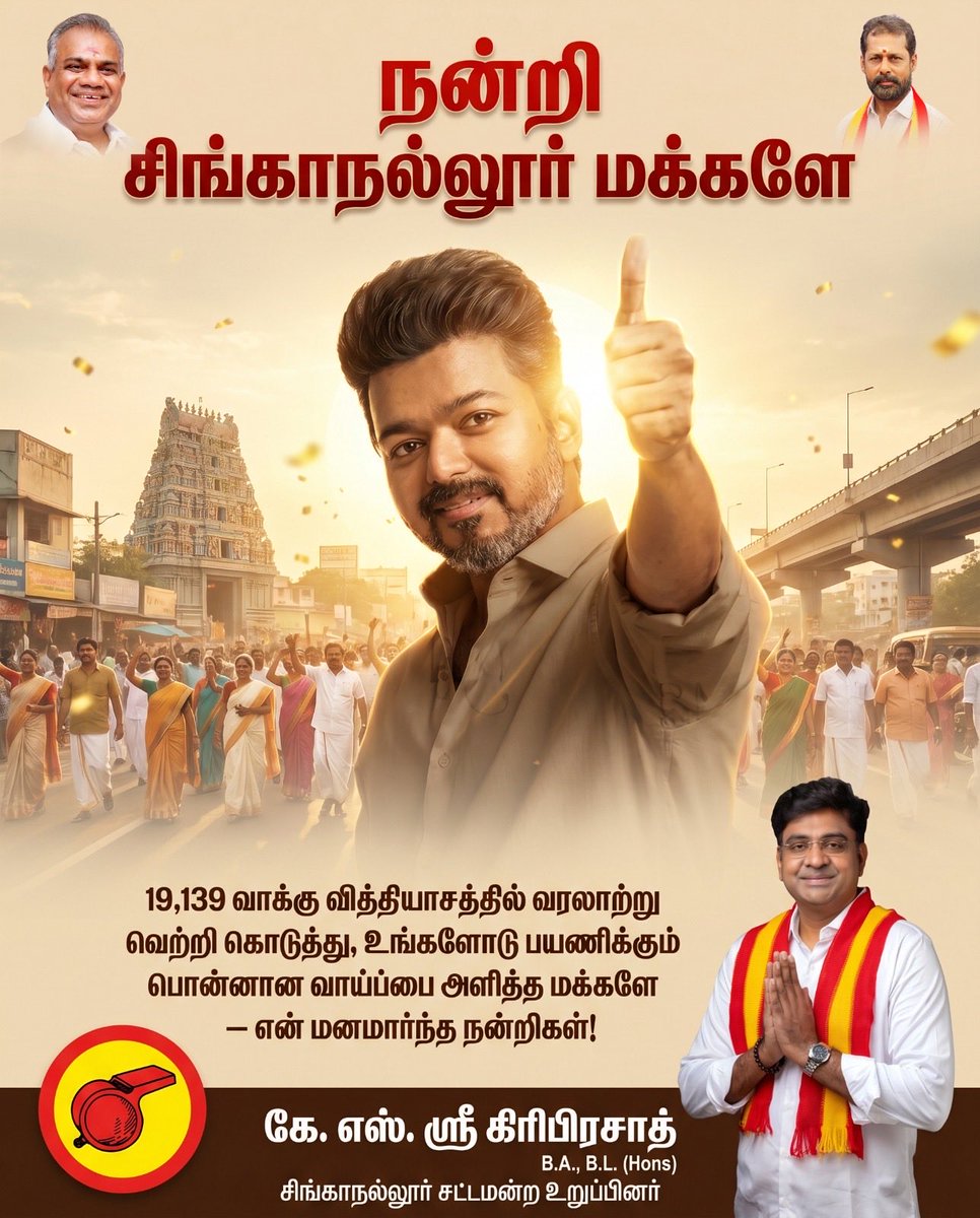 K S Sri Giriprasath tweet media