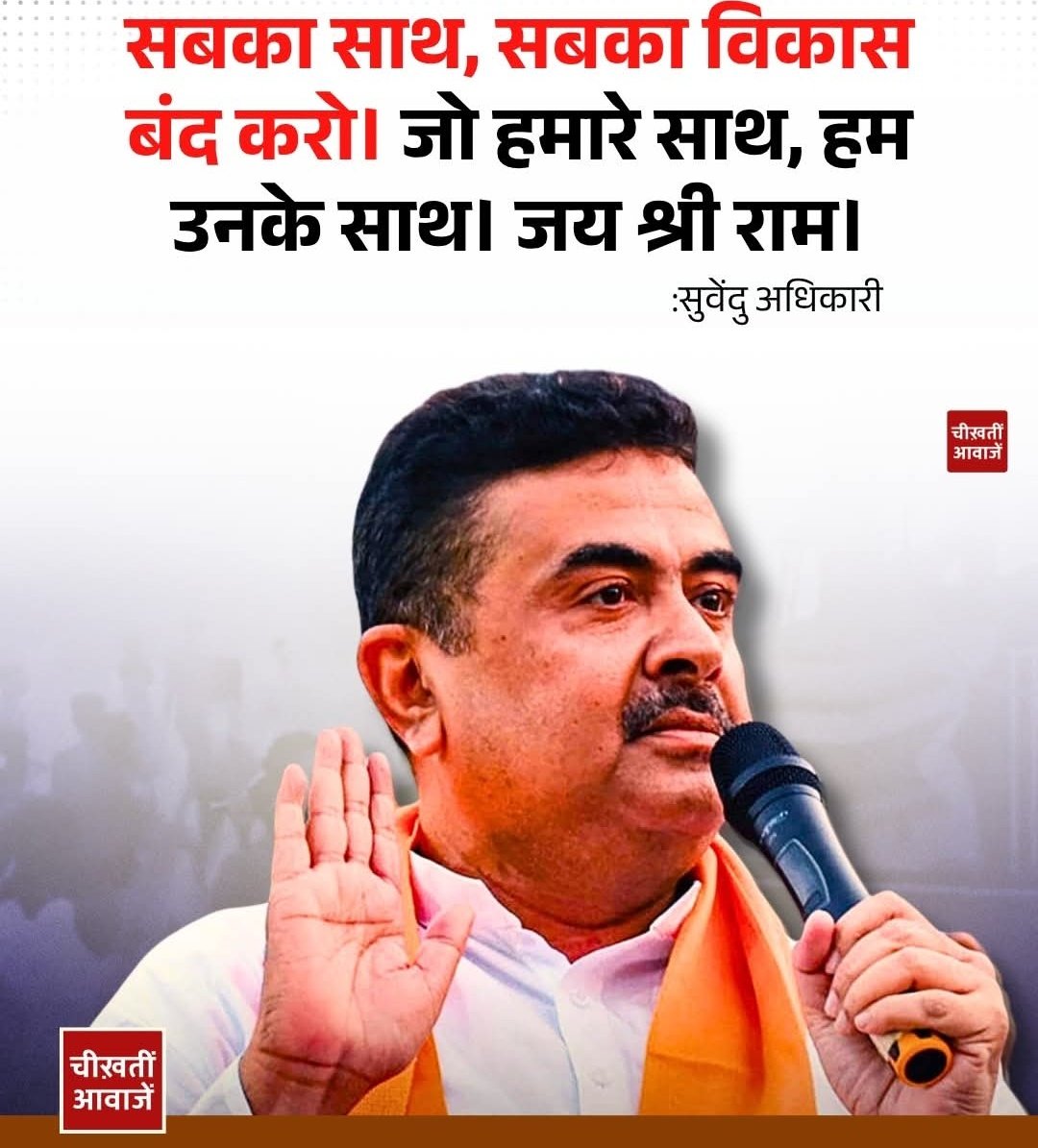 मासूम शांभा હિંદુ tweet media