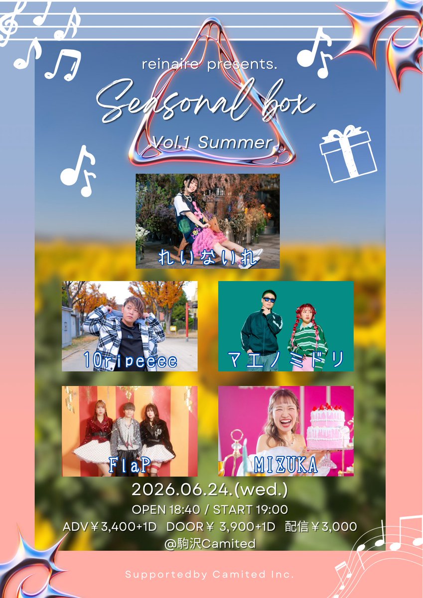Lei🦋ЯanaB/れいないれ tweet media