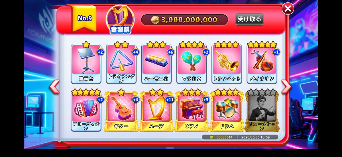 syabondamaru's tweet photo. 余ってるやつ🎁します٩( 'ω' )و
1日4枚までしか送れないのでご了承下さい(　˙-˙　)
#ゴールデンホイヤー https://t.co/i2qYvwAK8K
