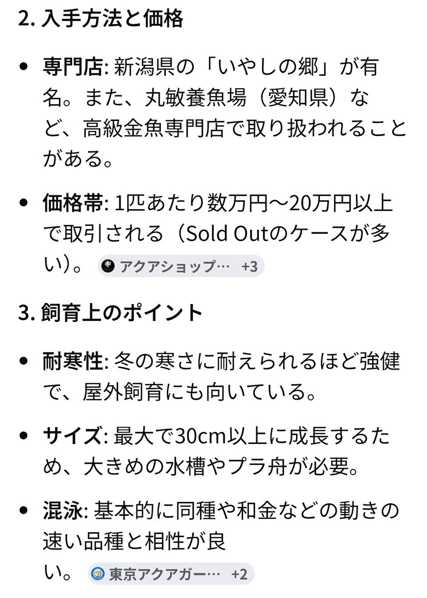 ヒムロック tweet media