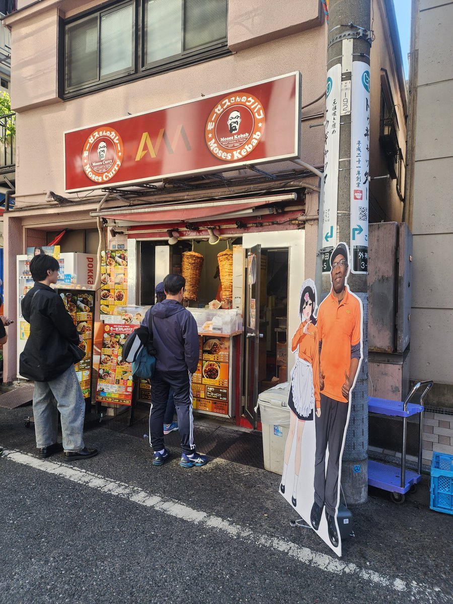 The mascot(?) of a Kebab store in Akihabara and the owner(?)