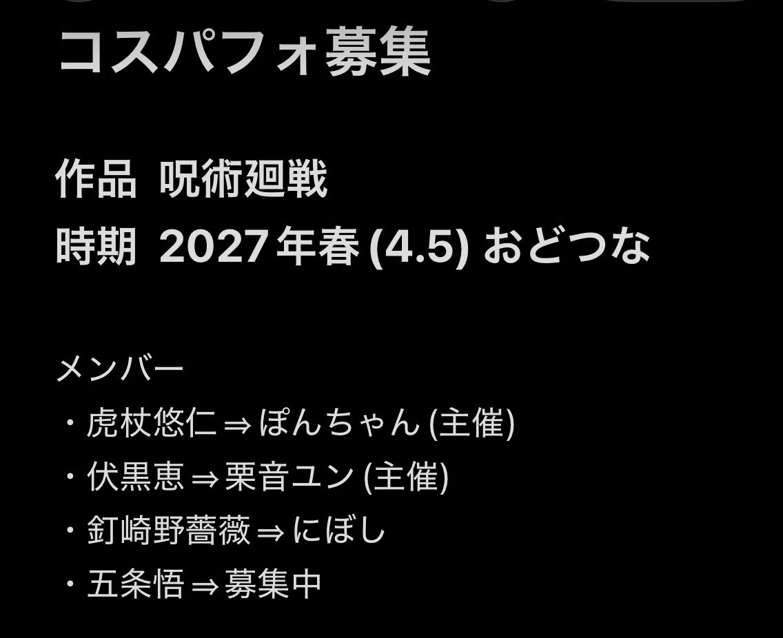 栗音ユン tweet media