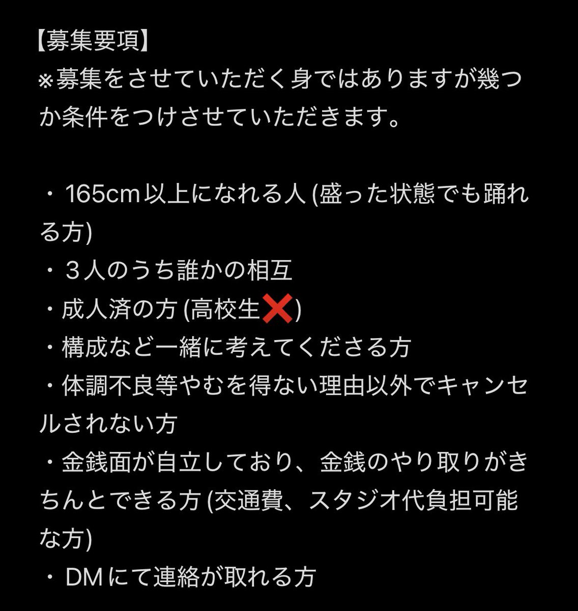 栗音ユン tweet media