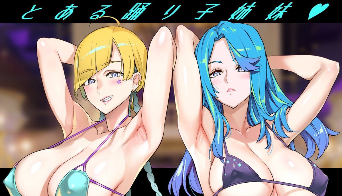 そうだった肝心のファンティアのリンク載せるの忘れてた🤤
こんな感じのオリジナルキャラで毎月やってますので絵柄とか気になった方はぜひフォローしてね🩷
https://t.co/9aaMcqnxXi 