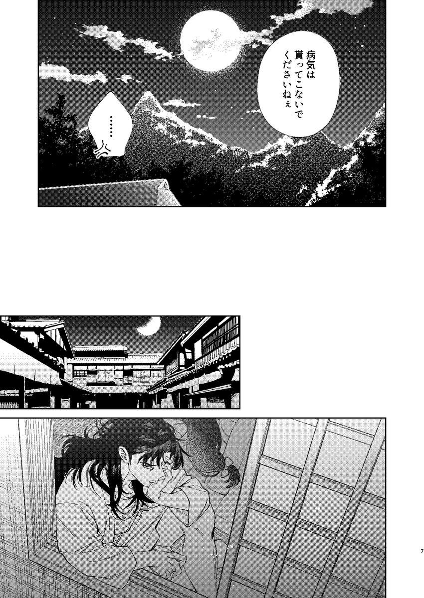 otei03's tweet photo. ２枚目 https://t.co/FEVLn1nR7G