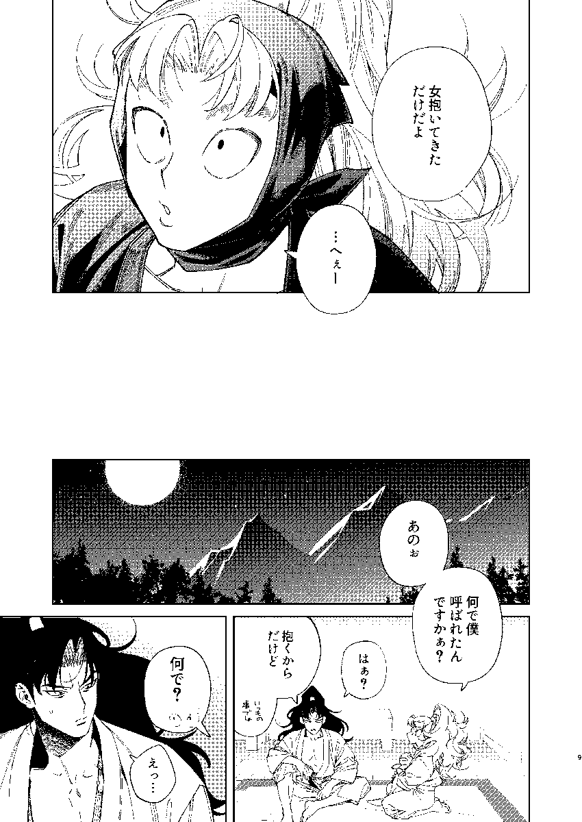 otei03's tweet photo. ２枚目 https://t.co/FEVLn1nR7G