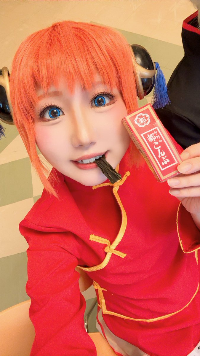 神楽ちゃんコス多分2年ぶりだったわ🐰💕
つけま、いままでどれ着けてたのか忘れたし下まつげもなんか上向き⤴︎だったし😅

もっとやりたい！！銀魂やりたああい！！
気兼ねなく全力で変顔できて楽しかった(   ᷇𖥦 ᷆ )💥