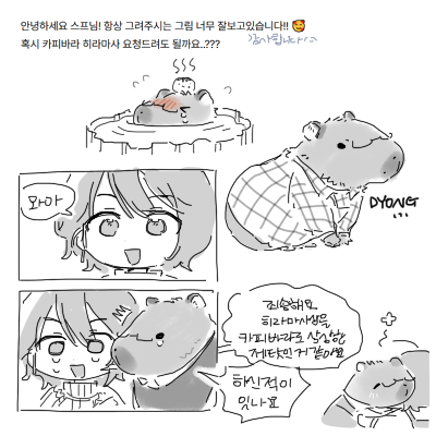 SOUPTV_'s tweet photo. ⭐️ https://t.co/U3NkfhnqXg