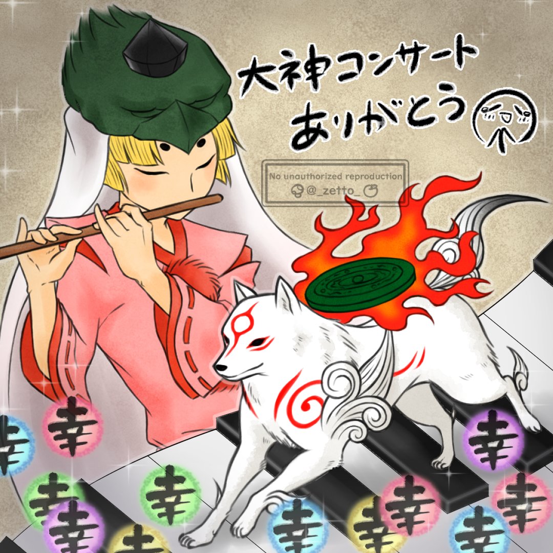 ぜっと tweet media