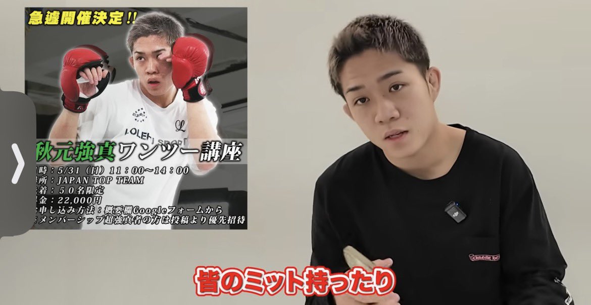 ゆちゃん@推し垢🥊 tweet media