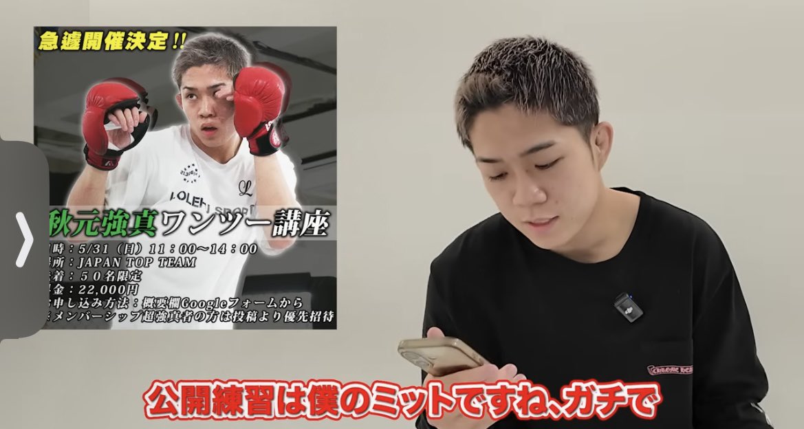 ゆちゃん@推し垢🥊 tweet media