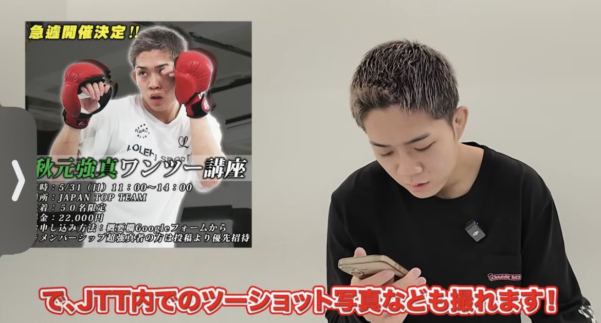ゆちゃん@推し垢🥊 tweet media