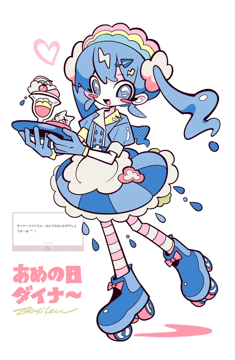 Basil🍅す05a┊そうさくマーケットvol.4 on X: 