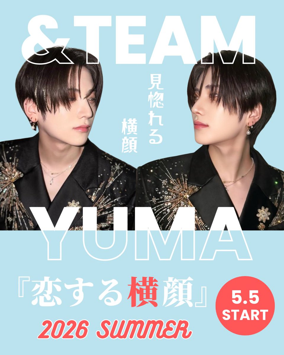 YUMA JP VOTING TEAM tweet media