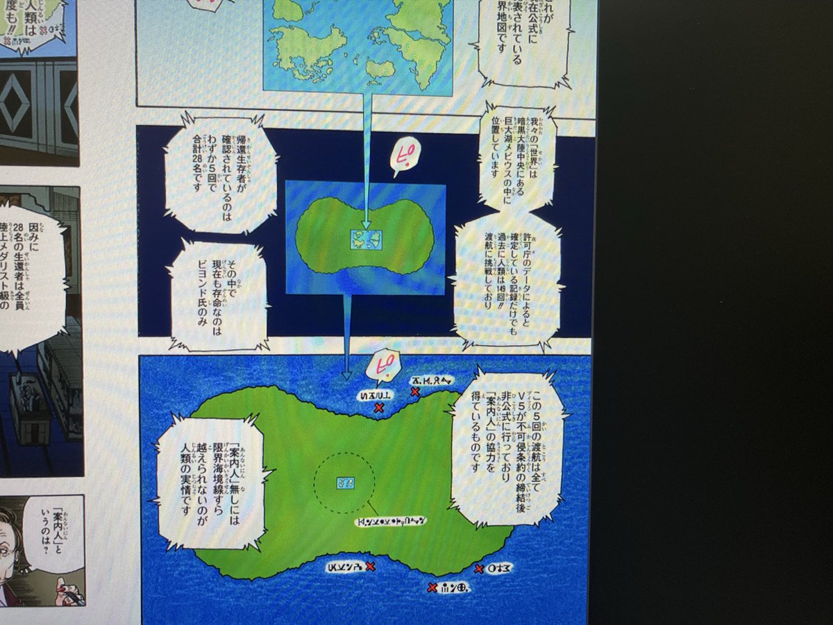 ネコシックス tweet media
