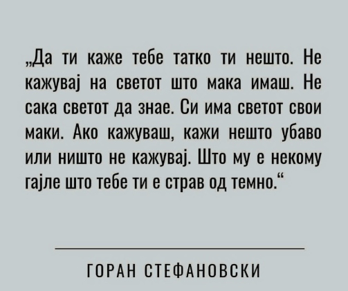 Andon_USA's tweet photo. Да ти каже нешто тато... https://t.co/o2Kc9Se8yy
