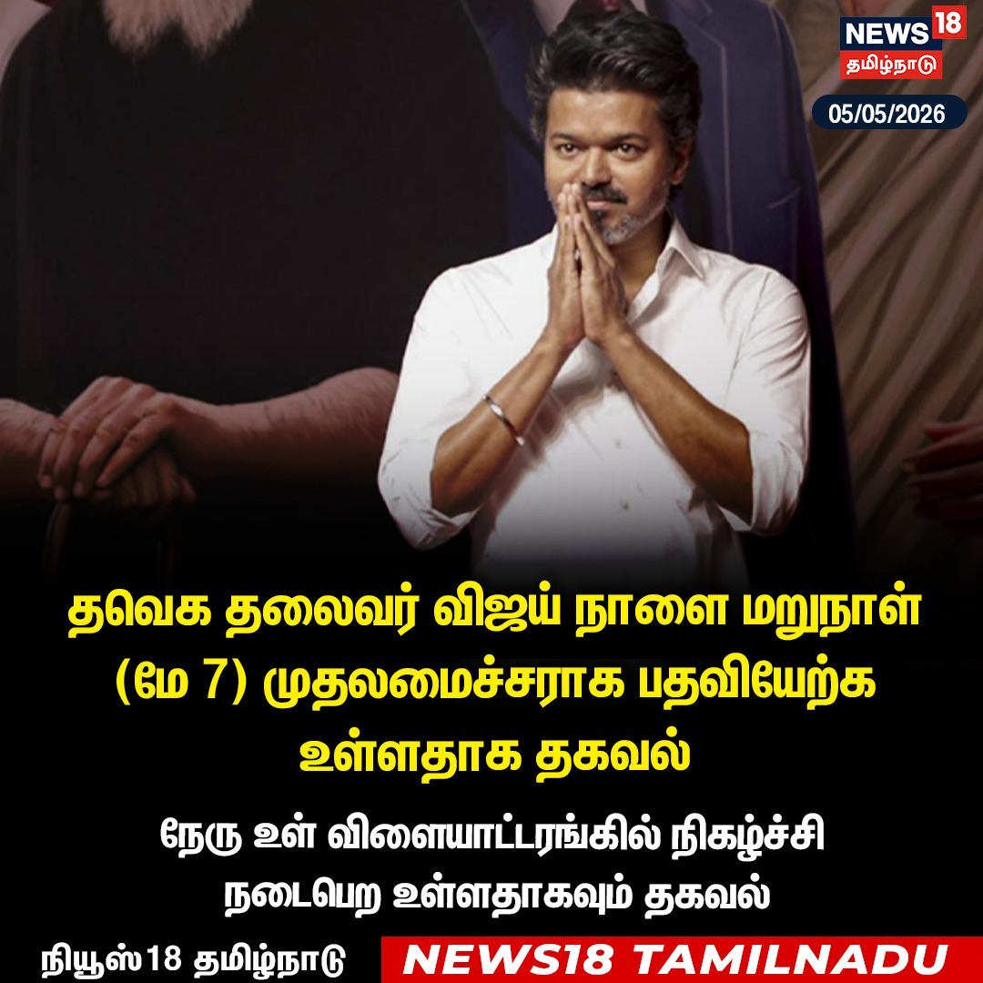 Senthilraja R tweet media