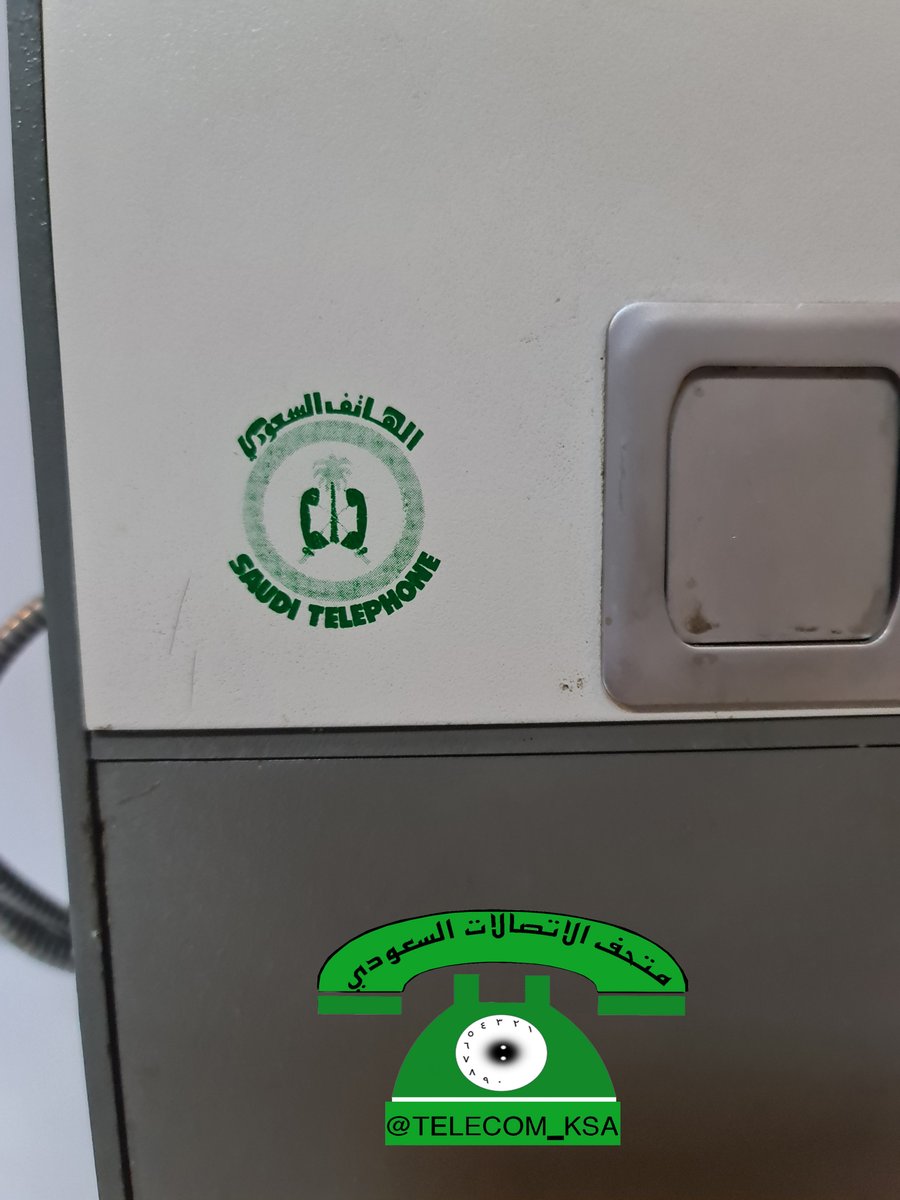 TELECOM_KSA's tweet photo. هاتف عملة (قرص) والذي كان موجودا في شوارع المدن
ويعتبر هذا النوع من النوادر، لأن هاتف العملة (قرص) لم ينتشر كثيرا في السعودية، فكان استخدامه محدودا، ثم جاء بعده هاتف عملة (أزرار) واستمر مدة طويلة #stc
وبرفقه صورة قديمة ملتقطة في مدينة الرياض، ويبدو أن الصورة في سوق الخضار بعتيقة. https://t.co/Xpa6APjqBh