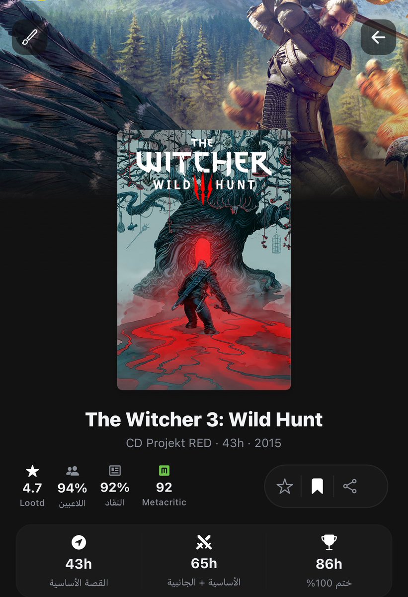 أنا جدًا مغرم بتطبيق Lootd

تطبيق بنفس فكرة Letterboxd لكن خاص بالألعاب التطبيق ما زال في البيتا ومع ذلك أشوفه شبه متكامل وفخور جدًا إن التطبيق من تطوير شخص عربي سعودي