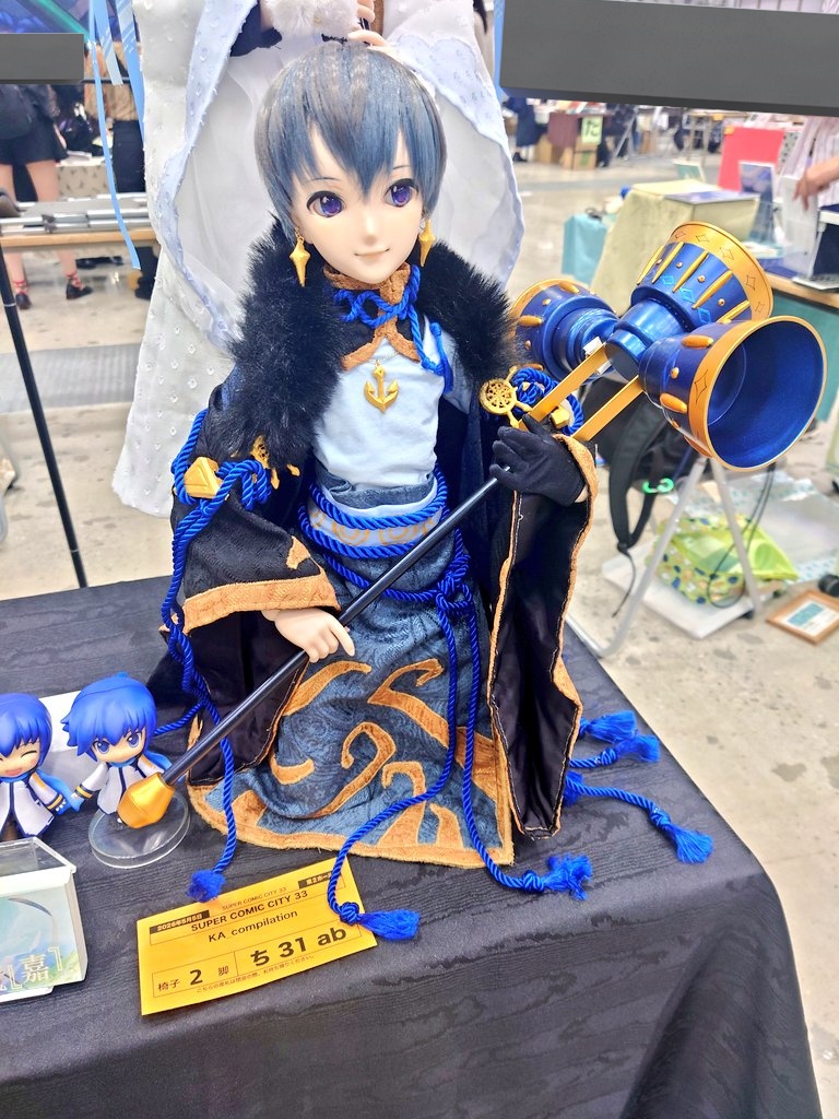 hisayoshi1999's tweet photo. 看板息子たちの写真貼り忘れました
我はぽんこつなたぬき…
#KA_compilation　#DDKAITO https://t.co/cEBSM62tEi