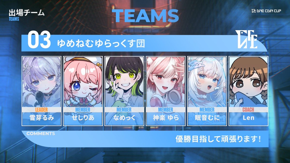 ❤️めめこ❤️15日迄 なめっく🦖 (@7_mekku) / Posts / X