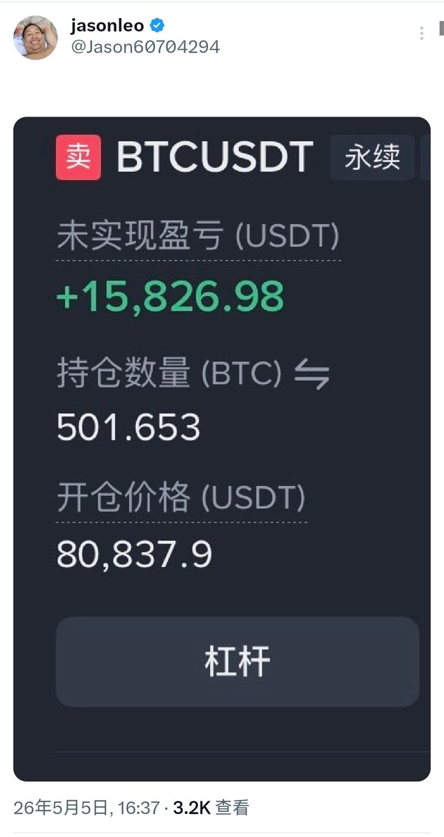 大冰要抄底（每天送1000） tweet media