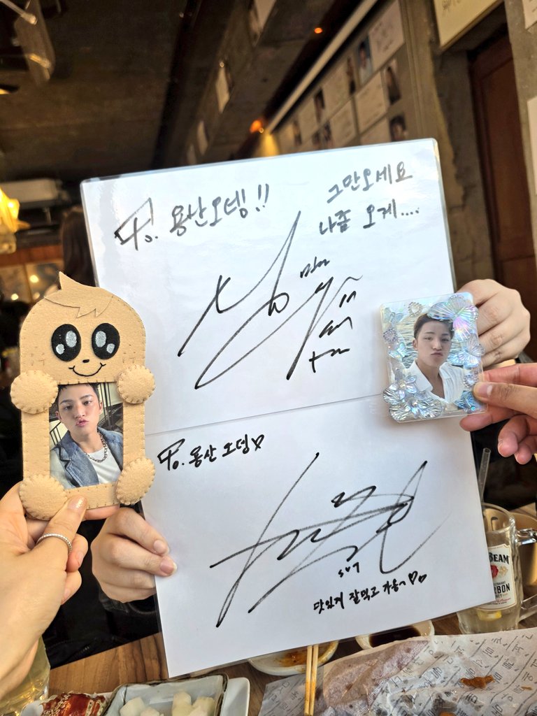 nej0717's tweet photo. @SJ_0090900 @F0RCH4N__ 📍용산 오뎅
민규랑 정한이가 다녀가서 사인이 있다는 얘기를 듣고 바로 출동!😆
사장님이 아직 붙이지는 못하셔서 사장님께 은밀히 물어보면 보여주신다.😁
그만 좀 오세요. 나좀 오게...라는 글귀가
너무 민규같아서 왕왕 귀여움😆
메뉴도 많고 하나같이 다 맛있음!👍🏼 https://t.co/76kZkKW3D3