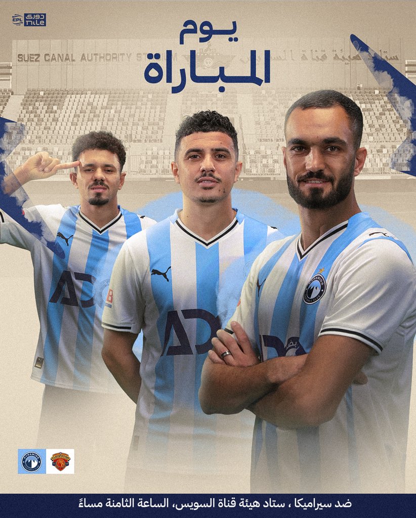 Pyramids FC tweet media